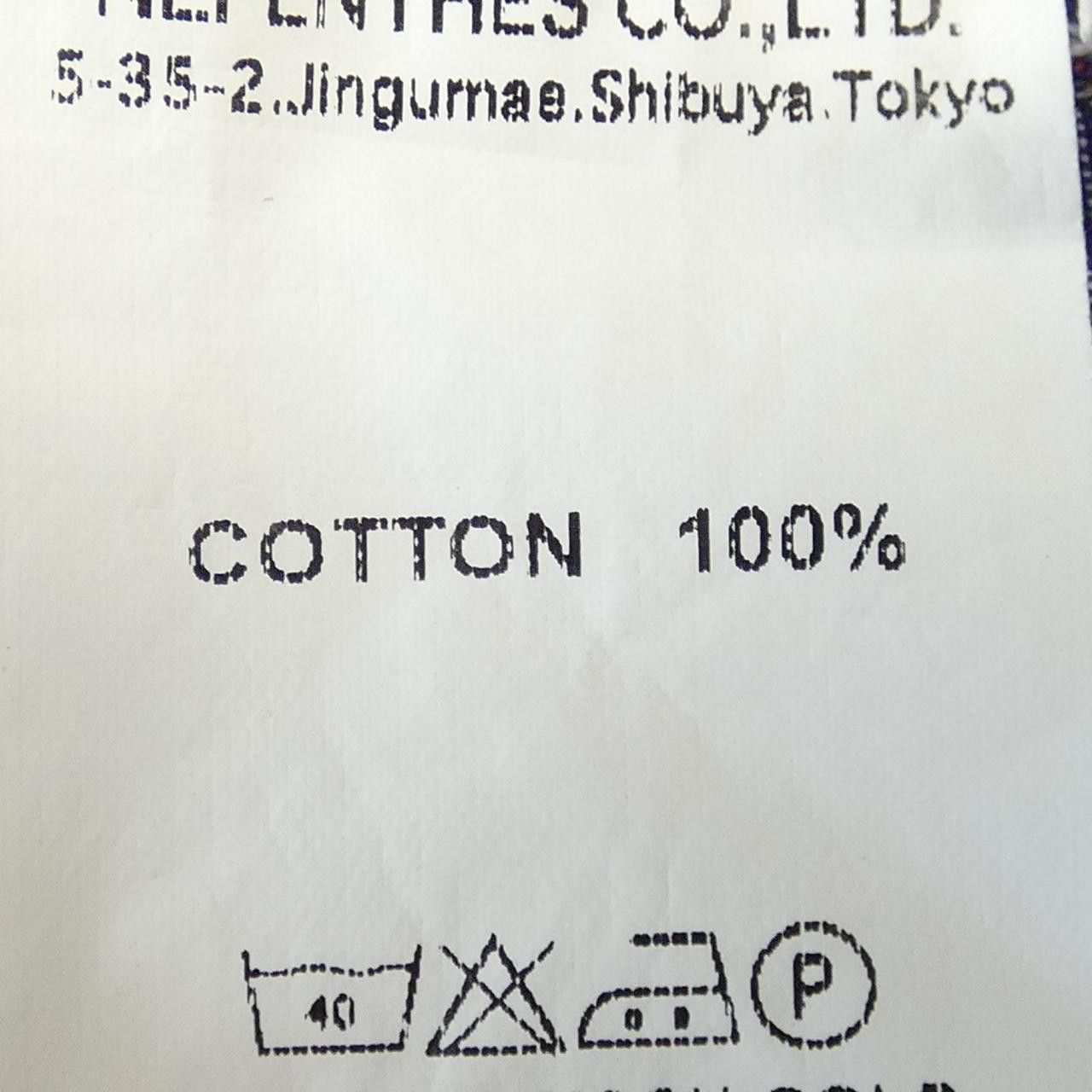 Other Other Engineered Garments Shirt Cotton Dress Shirt DUTY FREE for USA Size ONE SIZE - 3 Thumbnail