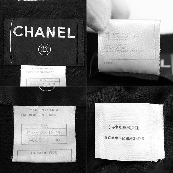 Chanel Chanel Chanel Little Black Tweed Wool Blend Jacket Leather Outerwear P33858 DUTY FREE for USA Size ONE SIZE - 10 Thumbnail