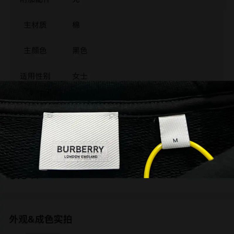 Burberry Burberry Black Cotton Women's Hoodie Size M / US 6-8 / IT 42-44 - 4 Thumbnail