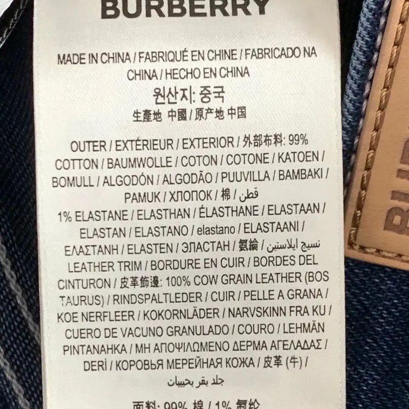 Burberry Burberry M Size Blue Cotton Jeans Size 27" / US 4 / IT 40 - 5 Thumbnail