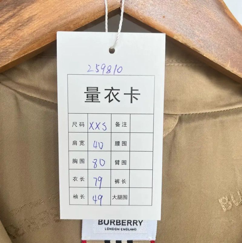 Burberry Women’s Khaki Spring Autumn Trench Coat