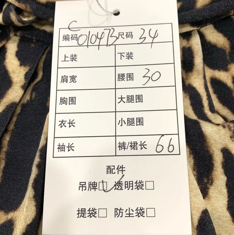 Burberry Burberry Colorful Silk Women's Skirt Size 22" - 8 Thumbnail