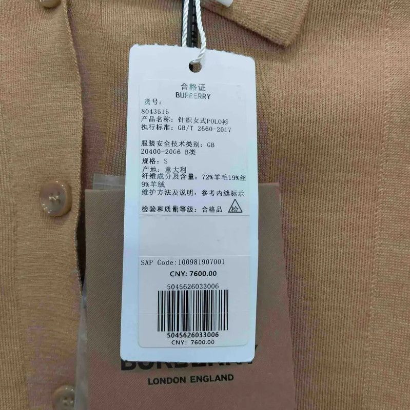 Burberry Burberry Summer Khaki Cotton Women's Tee Size S / US 4 / IT 40 - 7 Thumbnail