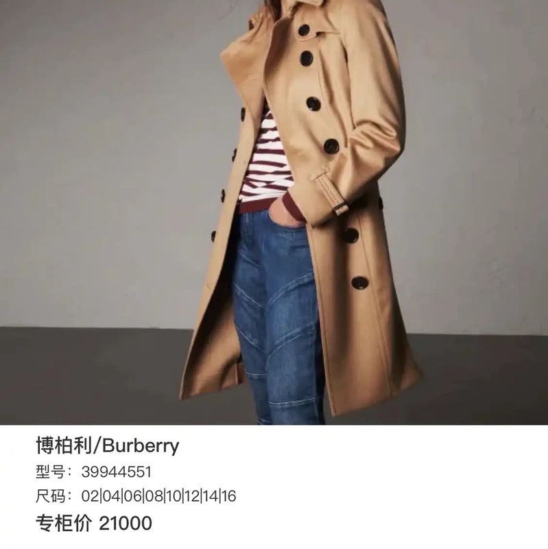 Burberry Burberry Light Gray Wool Long Coat for Women Size S / US 4 / IT 40 - 9 Thumbnail