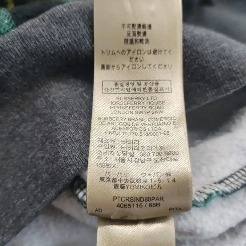Burberry Burberry M Colorblock Cotton Sweatshirt Size M / US 6-8 / IT 42-44 - 5 Thumbnail