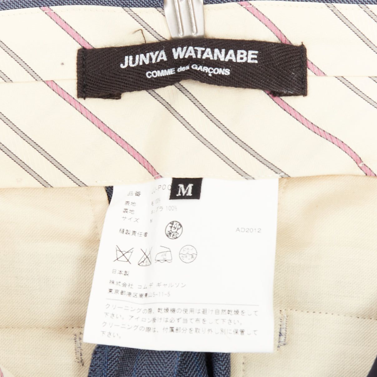 Junya Watanabe JUNYA WATANABE 2012 blue wool pinstripe black suspender high waisted harem pants M Size 28" / US 6 / IT 42 - 8 Thumbnail