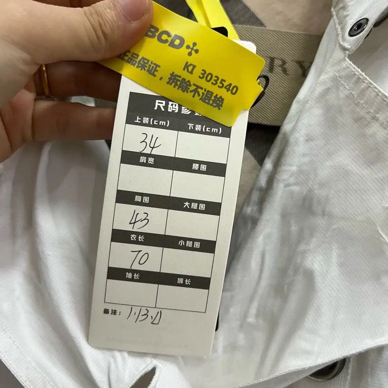 Burberry Burberry White Cotton Mid-Length Coat Size ONE SIZE - 6 Thumbnail