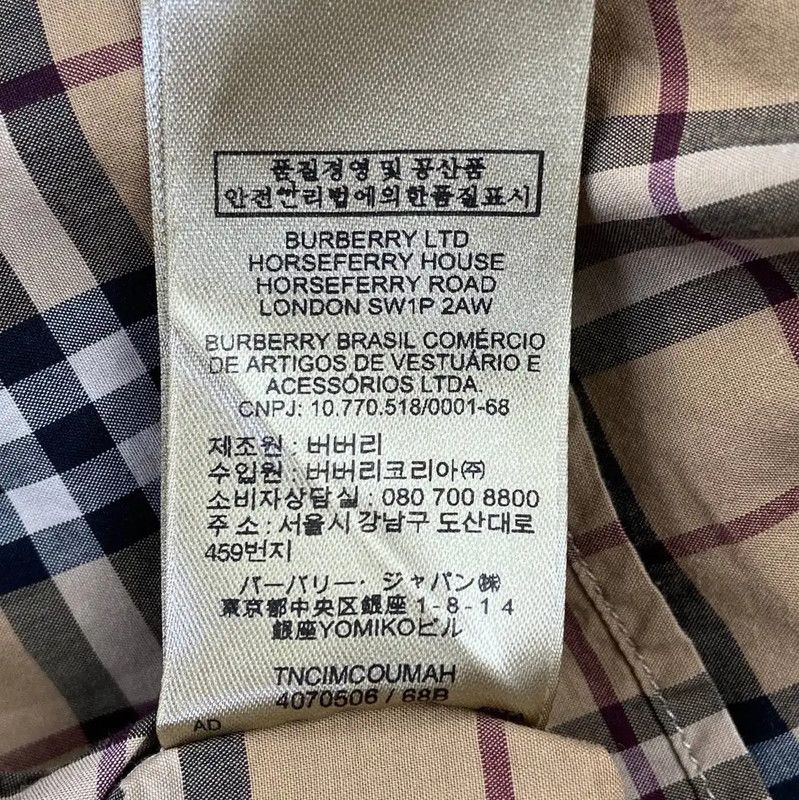 Burberry Burberry Beige Check Cotton Shirt Size L / US 10 / IT 46 - 6 Thumbnail