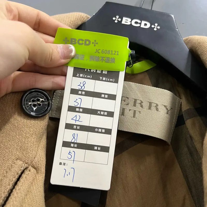 Burberry Burberry Long Khaki Cotton Coat for Women Size ONE SIZE - 5 Thumbnail