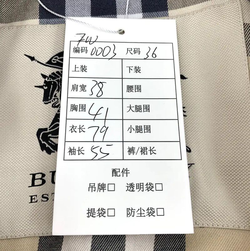 Burberry Burberry Women's Khaki Trench Coat Size XS / US 0-2 / IT 36-38 - 8 Thumbnail