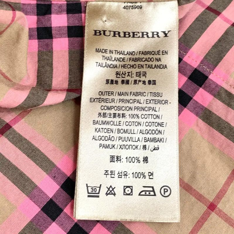 Burberry Burberry Color Block Cotton Dress for Women Size XXS / US 00 / IT 34 - 6 Thumbnail