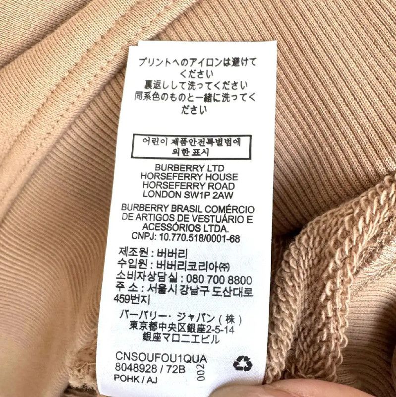 Burberry Burberry Brown Cotton Women's Hoodie Size XL / US 12-14 / IT 48-50 - 4 Thumbnail