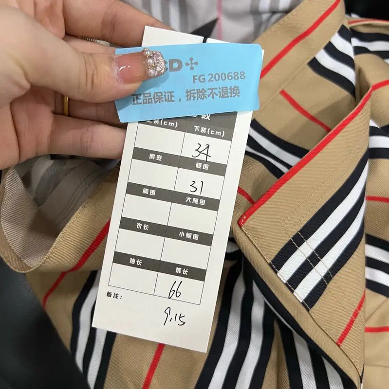 Burberry Burberry Striped Cotton Midi Skirt for Summer Size 28" / US 6 / IT 42 - 6 Thumbnail
