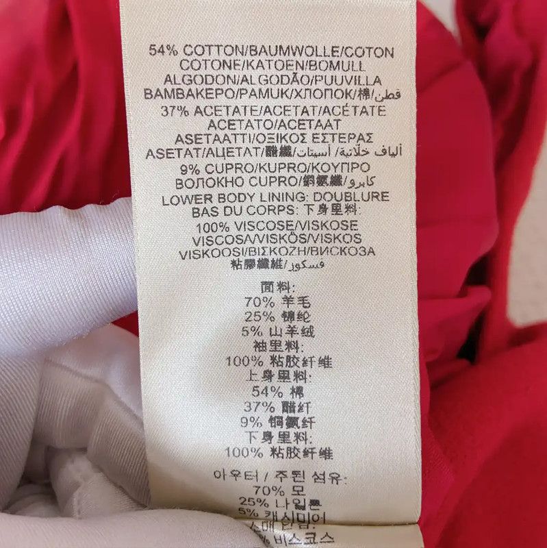 Burberry Burberry Red Wool Blend Long Coat Size S / US 4 / IT 40 - 10 Thumbnail