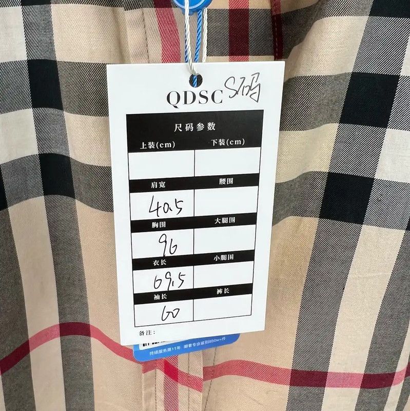 Burberry Burberry Women's Khaki Checkered Cotton Shirt Size S / US 4 / IT 40 - 5 Thumbnail