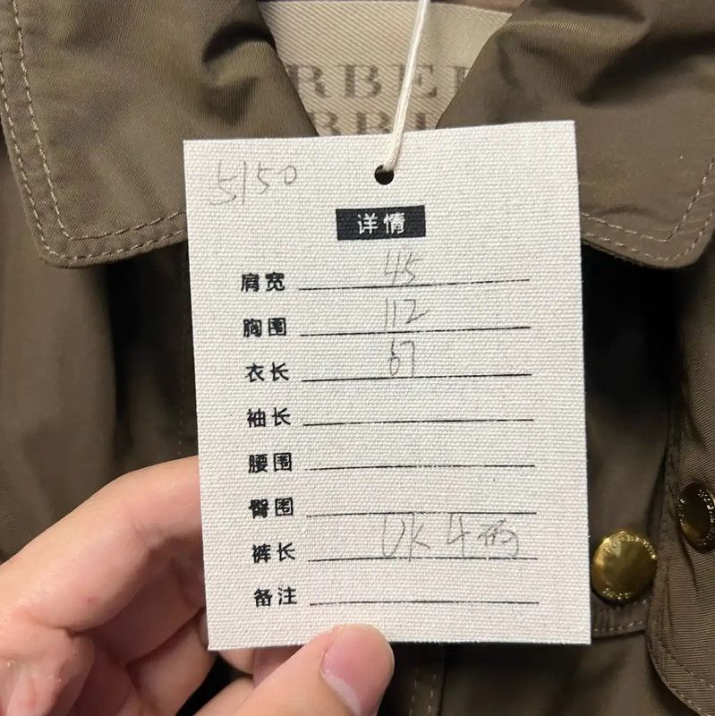 Burberry Burberry Military Green Cotton Women's Trench Coat Size M / US 6-8 / IT 42-44 - 5 Thumbnail