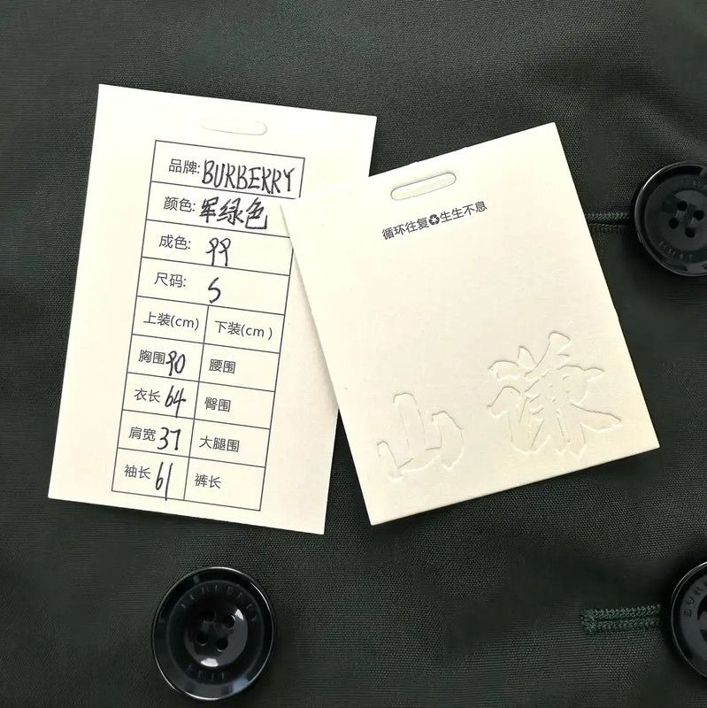 Burberry Burberry Military Green Women's Trench Coat Size S / US 4 / IT 40 - 9 Thumbnail