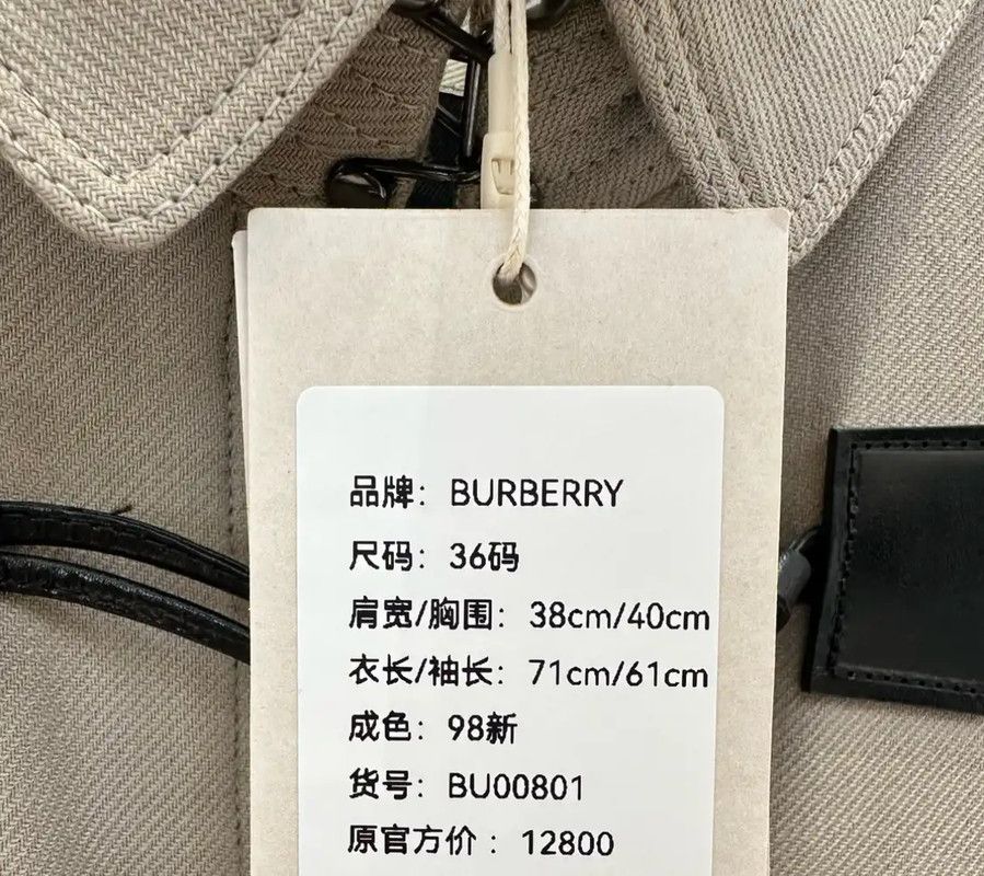 Burberry Burberry Khaki Wool Double-Breasted Long Coat Size S / US 4 / IT 40 - 9 Thumbnail