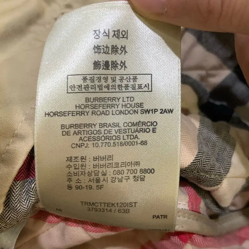 Burberry Burberry Quilted Lightweight Beige Jacket for Women Size S / US 4 / IT 40 - 4 Thumbnail