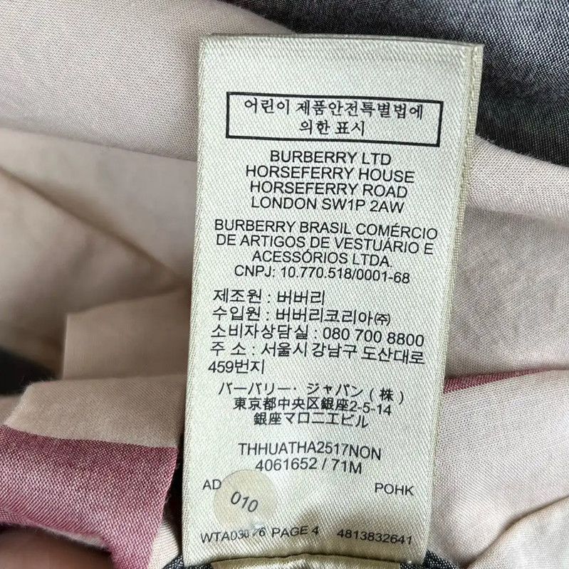 Burberry Burberry Beige Cotton Women's Shirt Size XL / US 12-14 / IT 48-50 - 4 Thumbnail