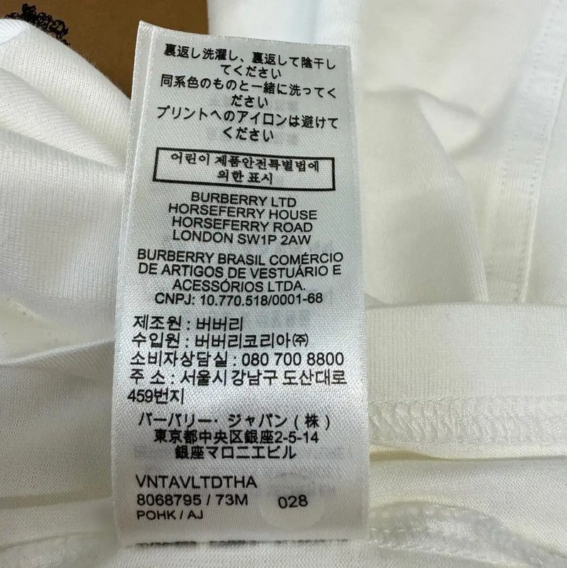 Burberry Burberry Women's XS White Cotton T-Shirt Size XS / US 0-2 / IT 36-38 - 5 Thumbnail