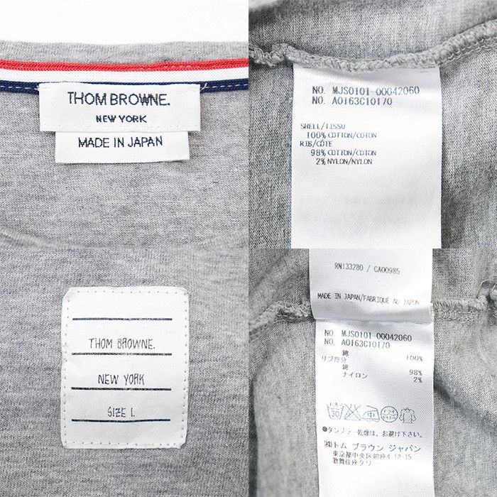 Thom Browne Thom Browne Thom Browne T-shirt Cotton T-shirt Cotton T-Shirts DUTY FREE for USA Size ONE SIZE - 10 Thumbnail