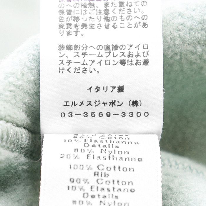 Hermes Hermes Hermes Cotton Sweatshirt Cotton Sweatshirts & Hoodies DUTY FREE for USA Size ONE SIZE - 10 Thumbnail
