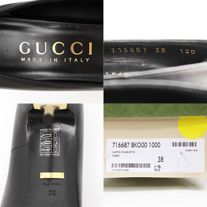Gucci Gucci Gucci NAPPA CHARLOTTE NERO Nappa Leather Pumps Leather Shoes 716687 DUTY FREE for USA Size ONE SIZE - 10 Thumbnail