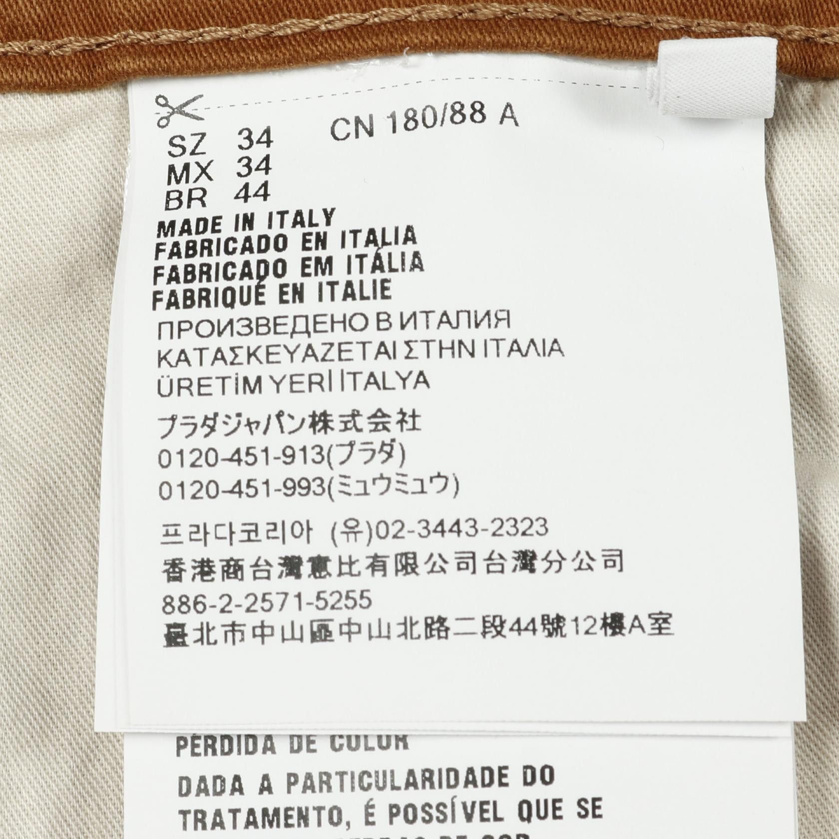 Prada Prada Prada Moleskin Cotton Pants Cotton Pants DUTY FREE for USA Size ONE SIZE - 5 Thumbnail