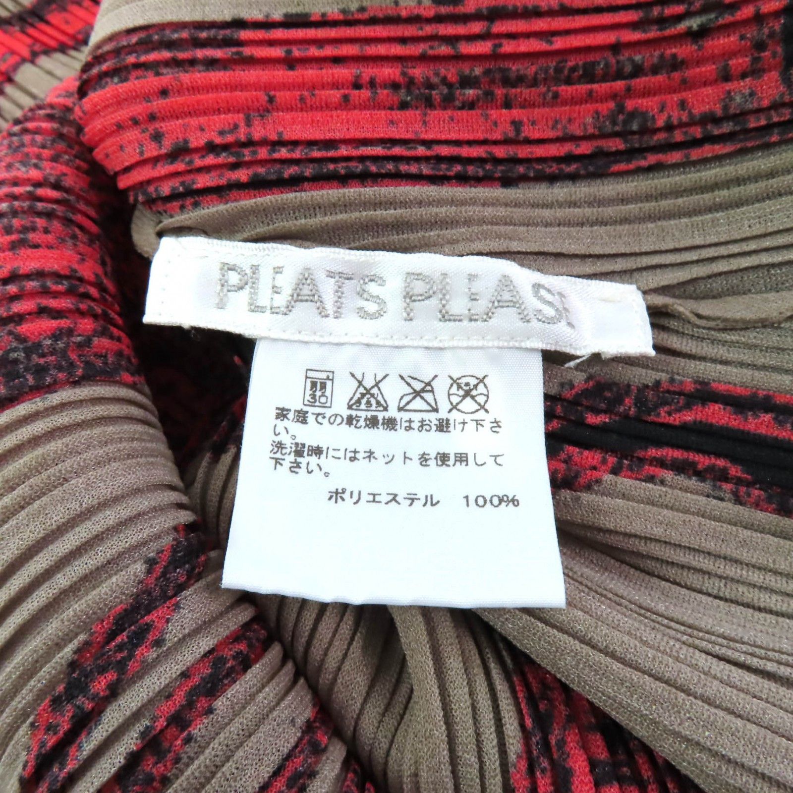 Issey Miyake Issey Miyake PLEATS PLEASE All-over print Polyester Dress Others Dresses PP43-FT323 DUTY FREE for USA Size ONE SIZE - 6 Thumbnail