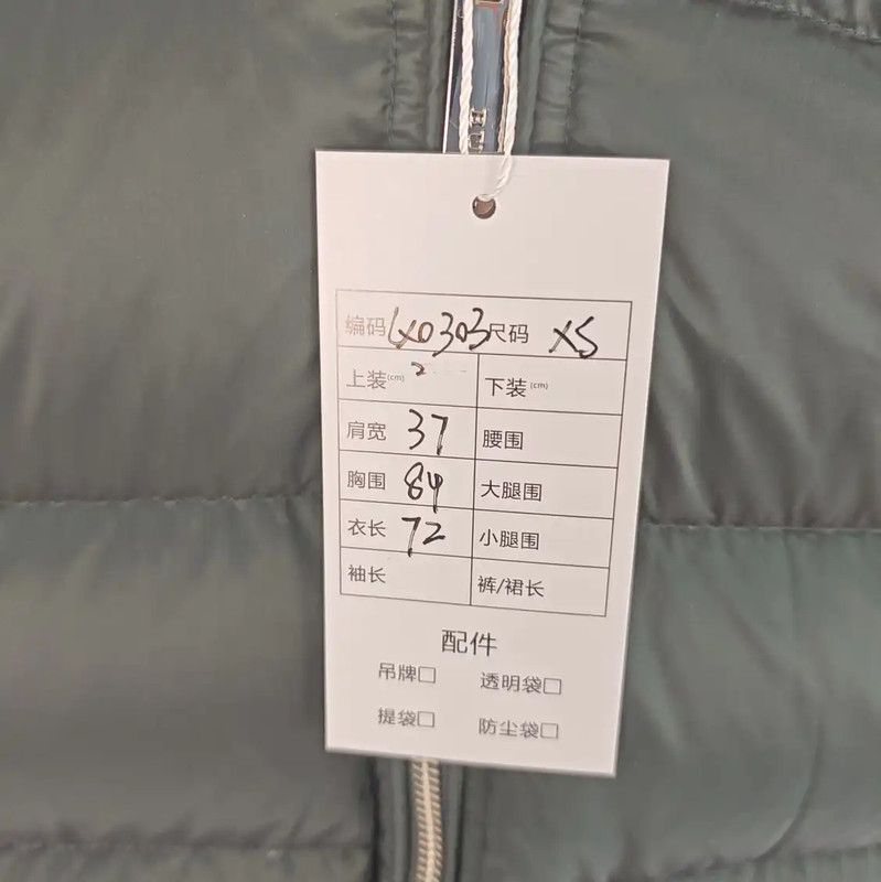 Burberry Burberry Women's Green Nylon Down Jacket Size XS / US 0-2 / IT 36-38 - 2 Thumbnail