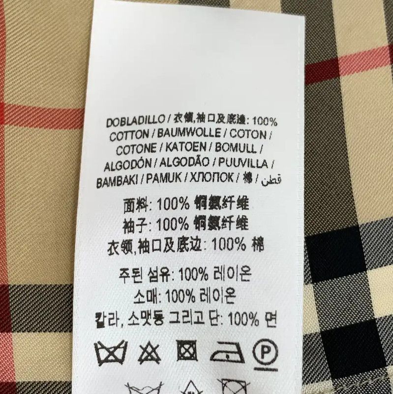 Burberry Burberry Brown Polyester Women's Jacket Size L / US 10 / IT 46 - 7 Thumbnail