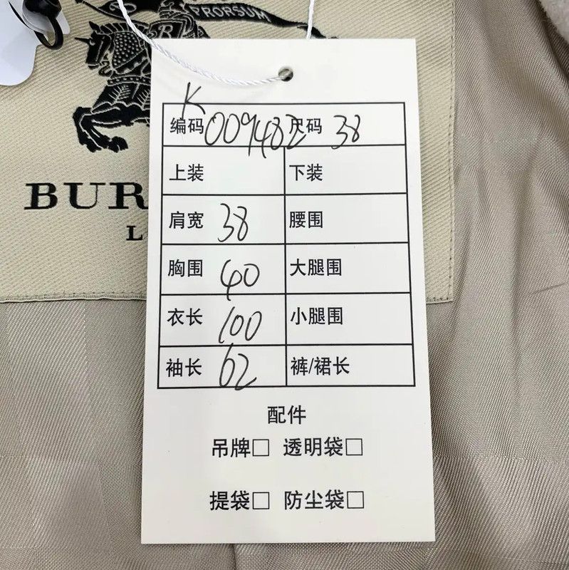 Burberry Burberry Beige Wool Women's Coat Size S / US 4 / IT 40 - 8 Thumbnail