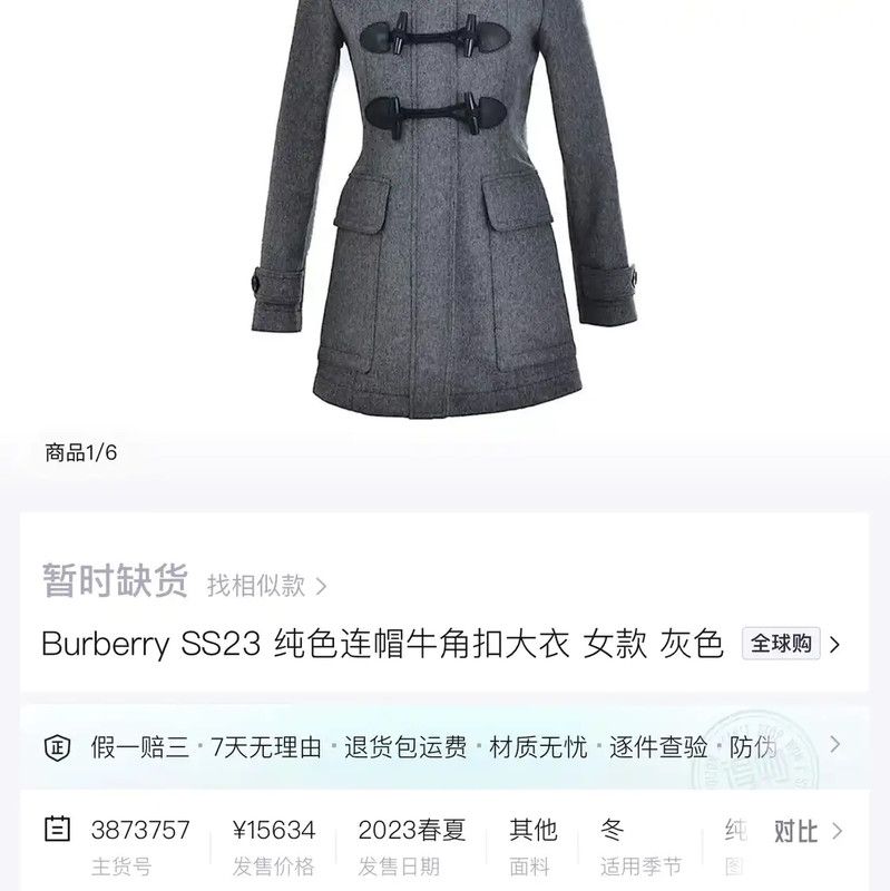 Burberry Burberry Gray Wool Duffle Coat with Hood Size S / US 4 / IT 40 - 5 Thumbnail