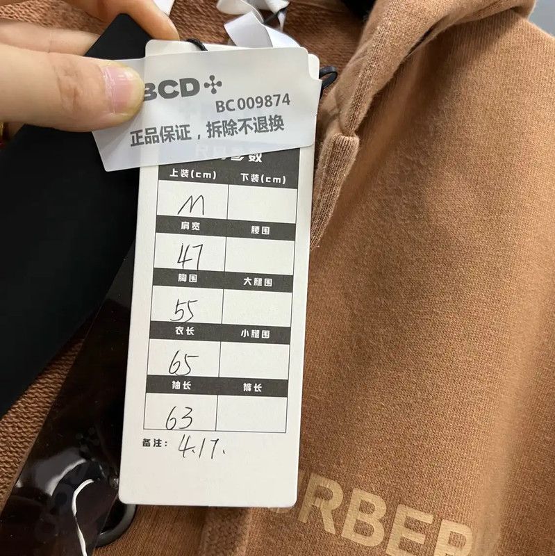 Burberry Burberry Spring Autumn Khaki Cotton Logo Hoodie Size M / US 6-8 / IT 42-44 - 5 Thumbnail