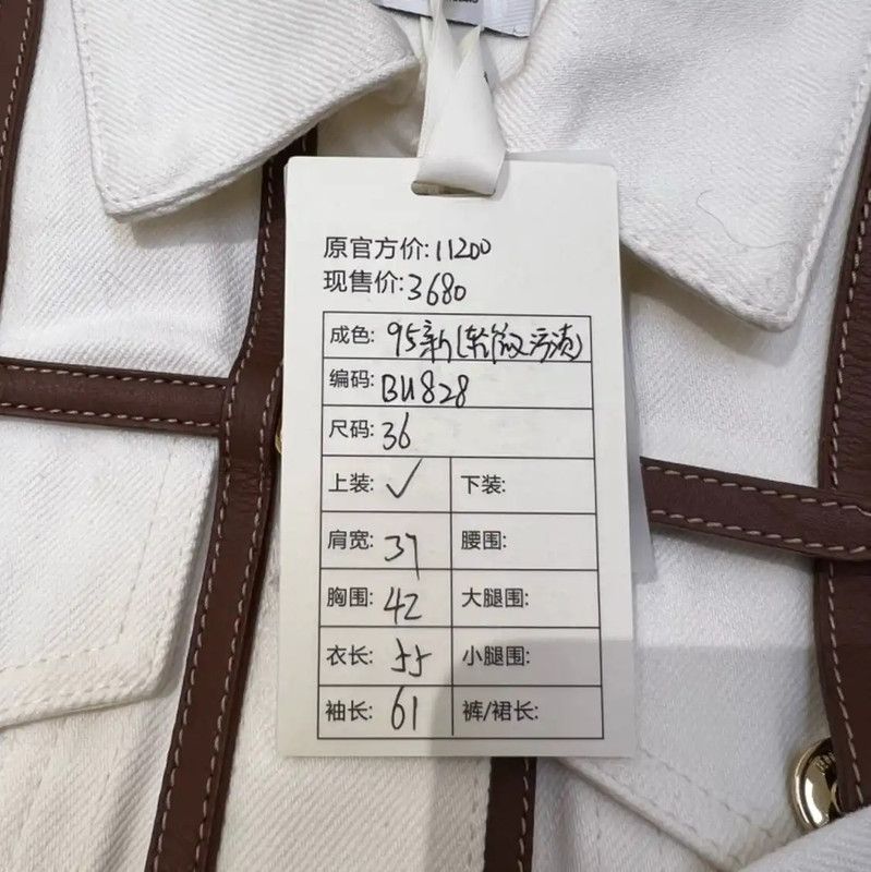 Burberry Burberry White Cotton Cropped Jacket Size XS / US 0-2 / IT 36-38 - 9 Thumbnail