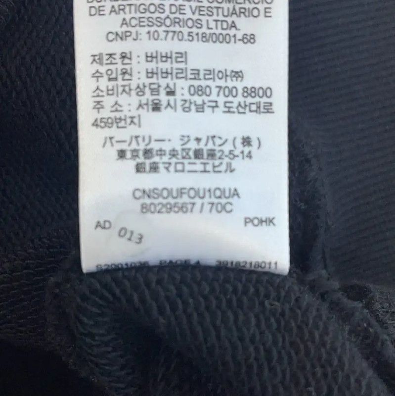 Burberry Burberry Black Cotton Women's Hoodie Size XXS / US 00 / IT 34 - 4 Thumbnail