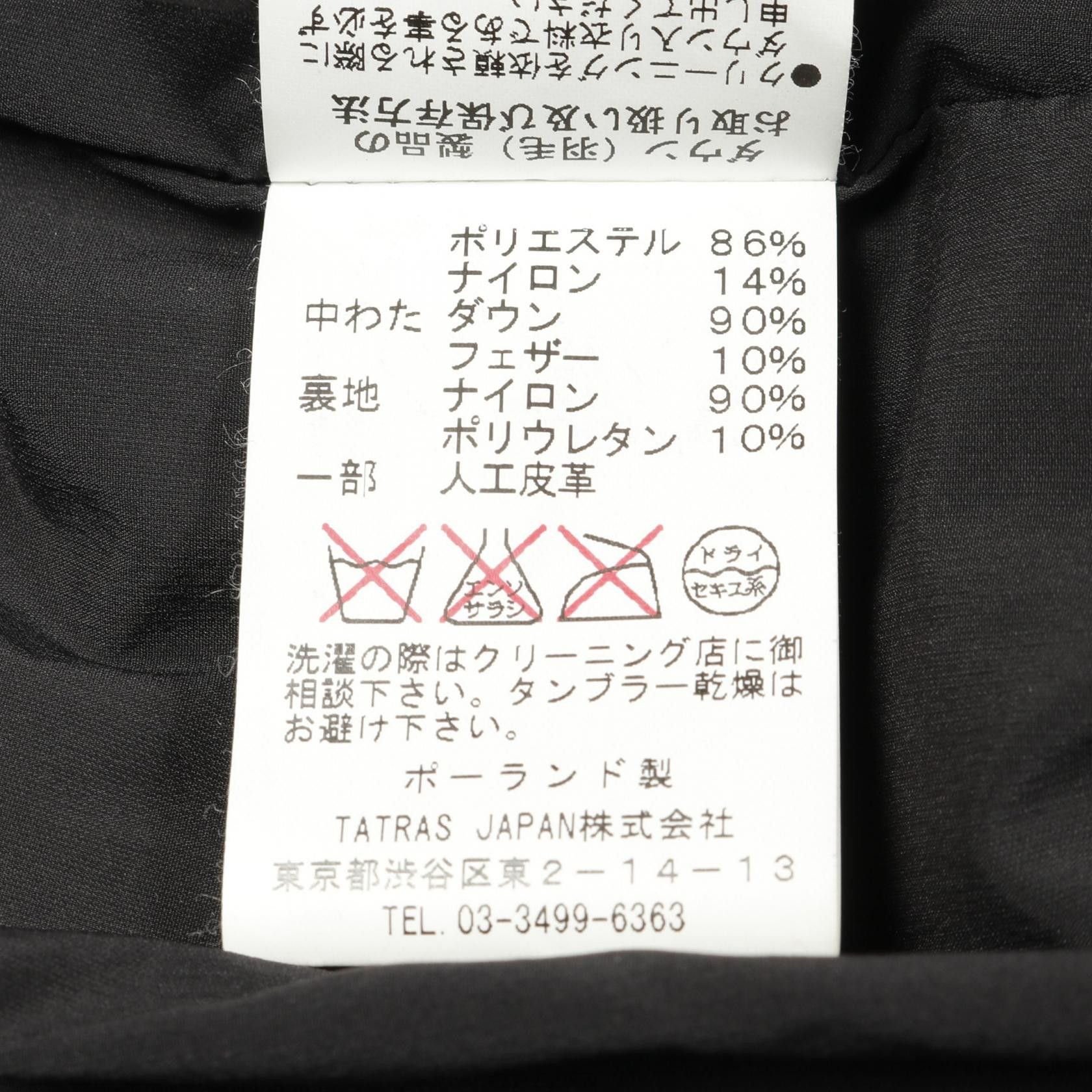 Other TATRAS Nylon Polyester Down Jacket Others Outerwear DUTY FREE for USA