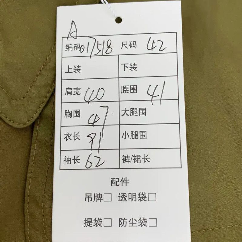 Burberry Burberry Green Cotton Women's Trench Coat Size M / US 6-8 / IT 42-44 - 9 Thumbnail