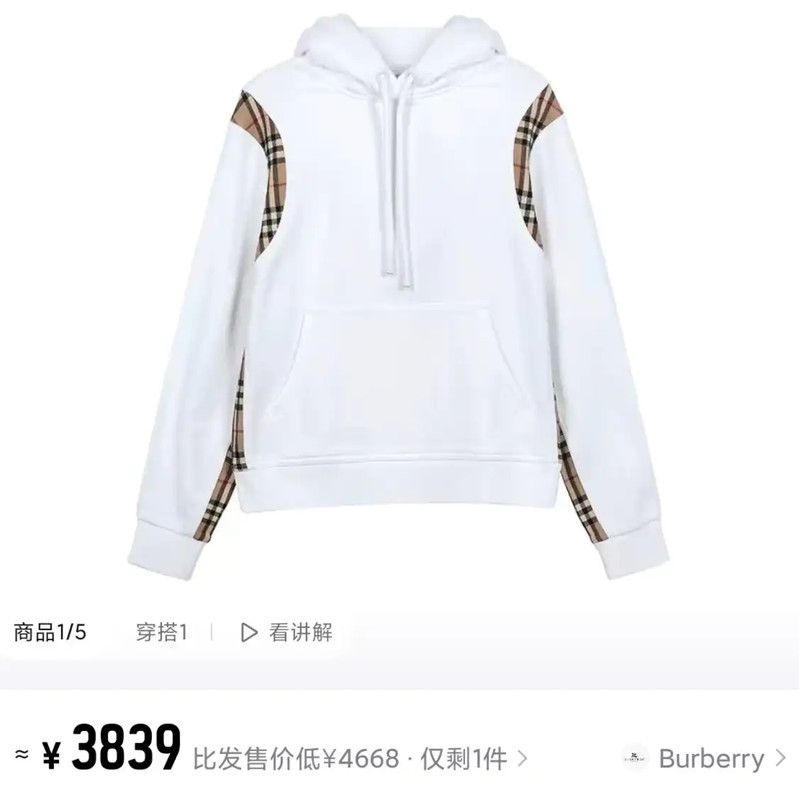 Burberry Burberry Women's White Cotton Hoodie Size S / US 4 / IT 40 - 8 Thumbnail