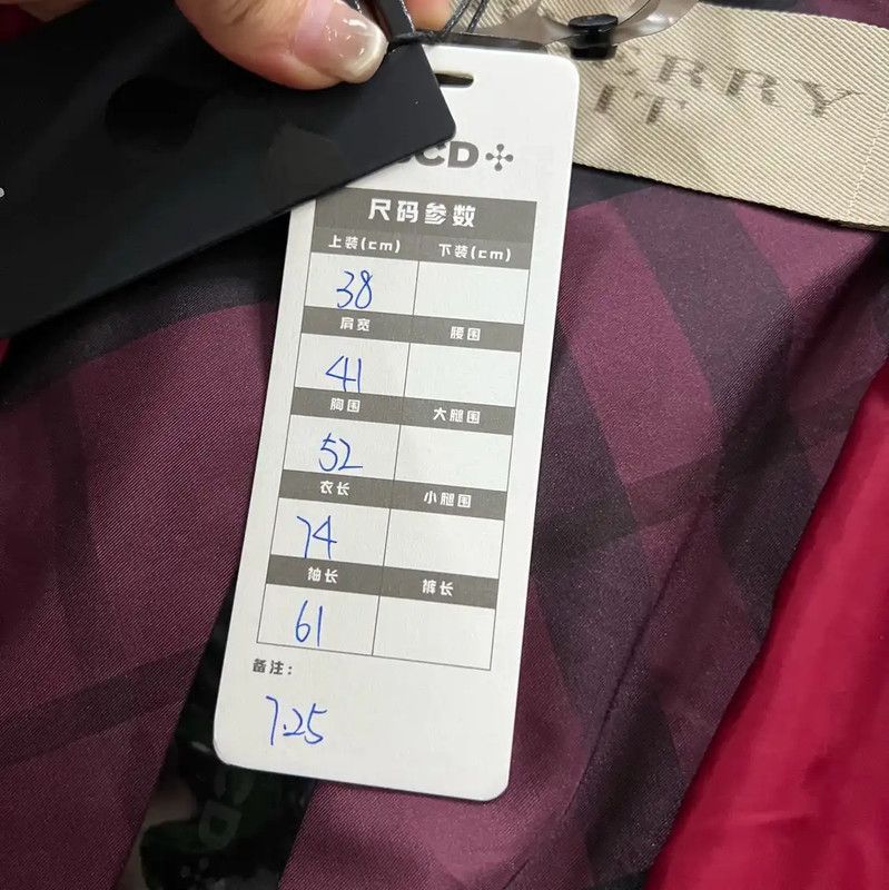 Burberry Burberry Red Cotton Short Trench Coat Size ONE SIZE - 5 Thumbnail