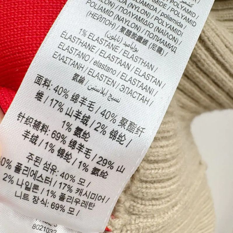 Burberry Burberry Women's Beige Wool Blend Cardigan Size XS / US 0-2 / IT 36-38 - 5 Thumbnail
