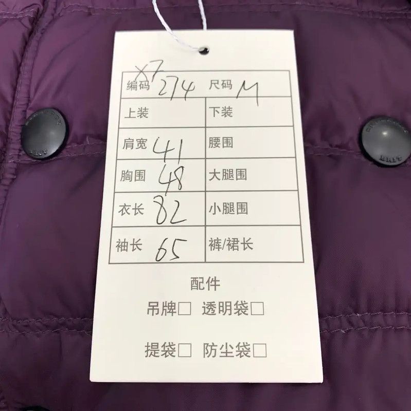 Burberry Burberry Women's Purple Down Jacket Size M / US 6-8 / IT 42-44 - 7 Thumbnail