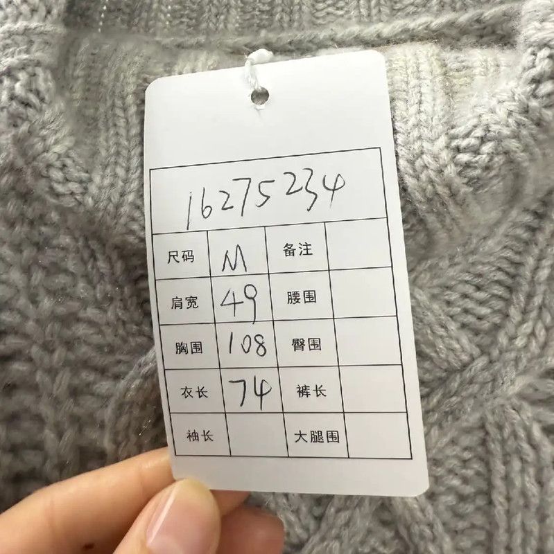 Burberry Burberry Grey Wool Knit Sweater for Women Size M / US 6-8 / IT 42-44 - 5 Thumbnail