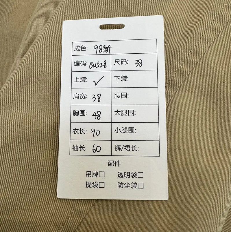Burberry Burberry Women's Cotton Mid-Length Trench Coat Size M / US 6-8 / IT 42-44 - 9 Thumbnail
