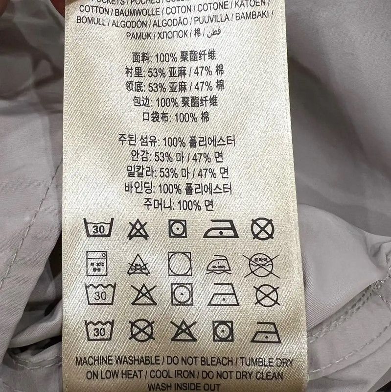 Burberry Burberry Khaki Cotton Trench Coat for Women Size L / US 10 / IT 46 - 7 Thumbnail