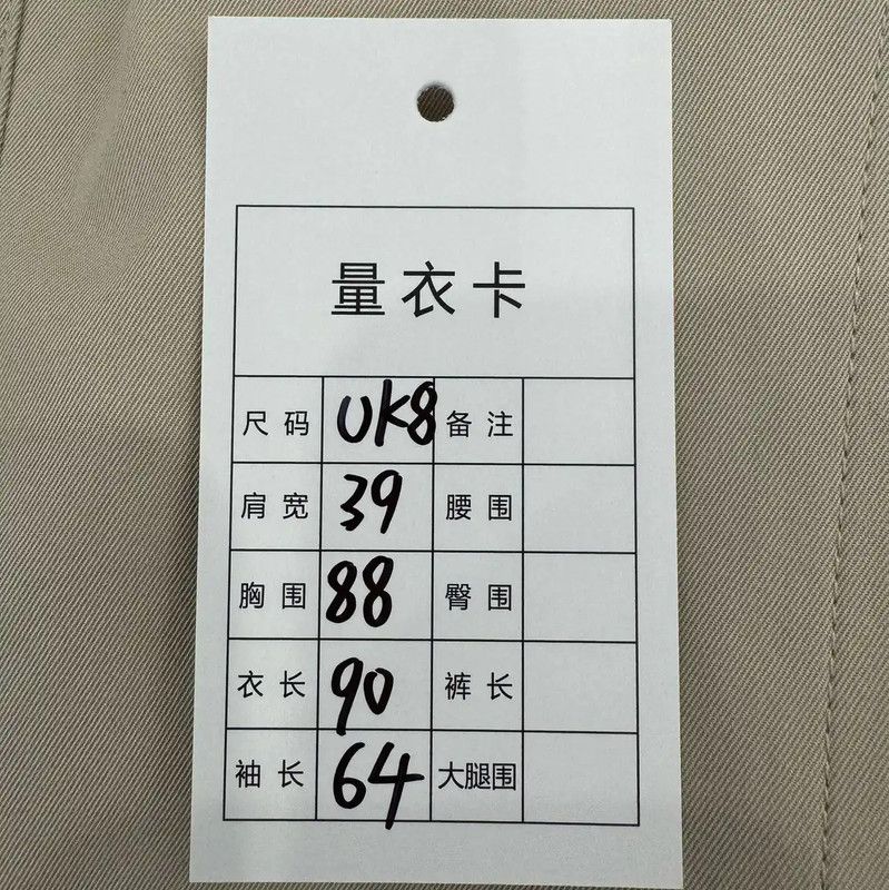 Burberry Burberry Ladies Khaki Trench Coat Size L Size L / US 10 / IT 46 - 9 Thumbnail