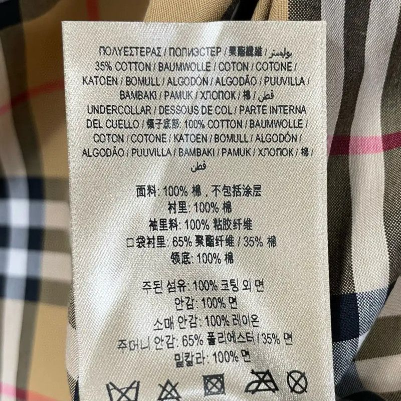 Burberry Burberry L Size Blue Women's Trench Coat Size L / US 10 / IT 46 - 8 Thumbnail