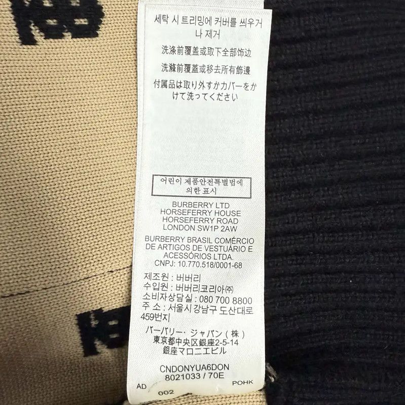 Burberry Burberry Women's Colorblock Wool Cardigan Size S / US 4 / IT 40 - 8 Thumbnail
