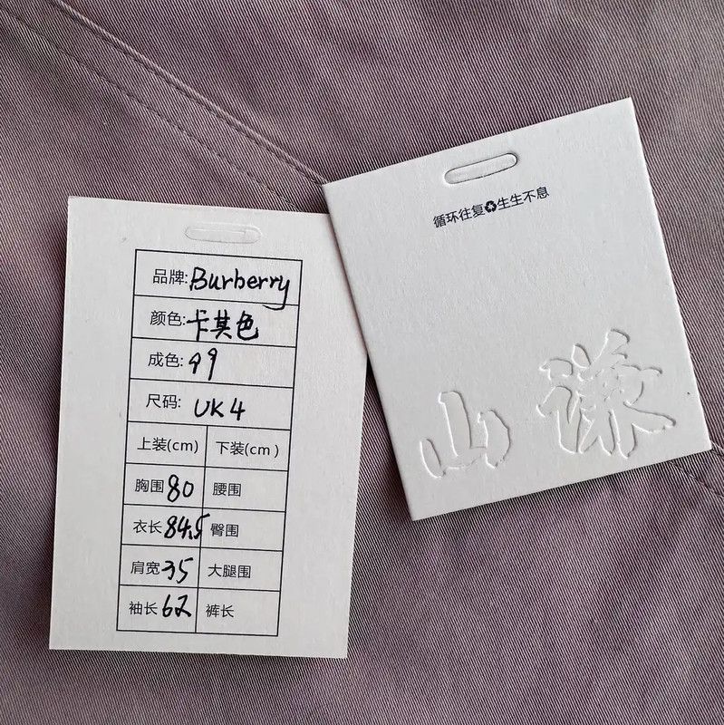 Burberry Burberry Women's Khaki Trench Coat XS Size | Grailed